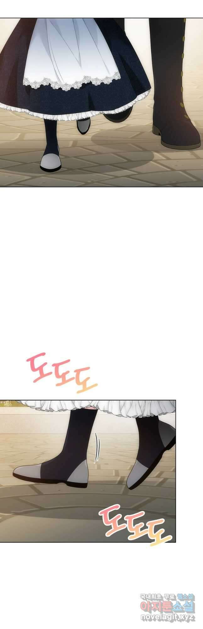 악녀 황후님이 날 너무 좋아해 54화 3
