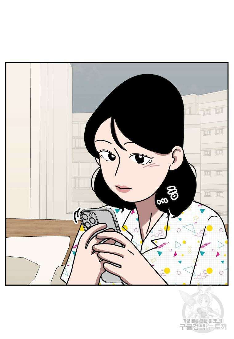 이달의 남자 6월의 남자 4화 4