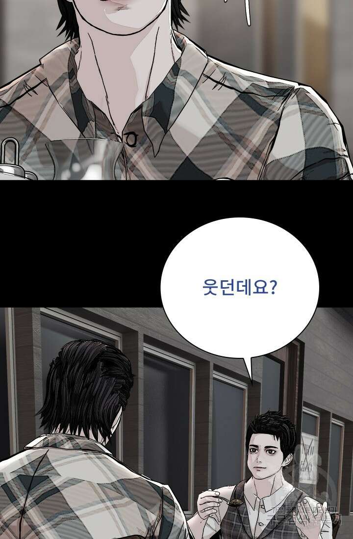 솔다토 SOLDATO 27화 7