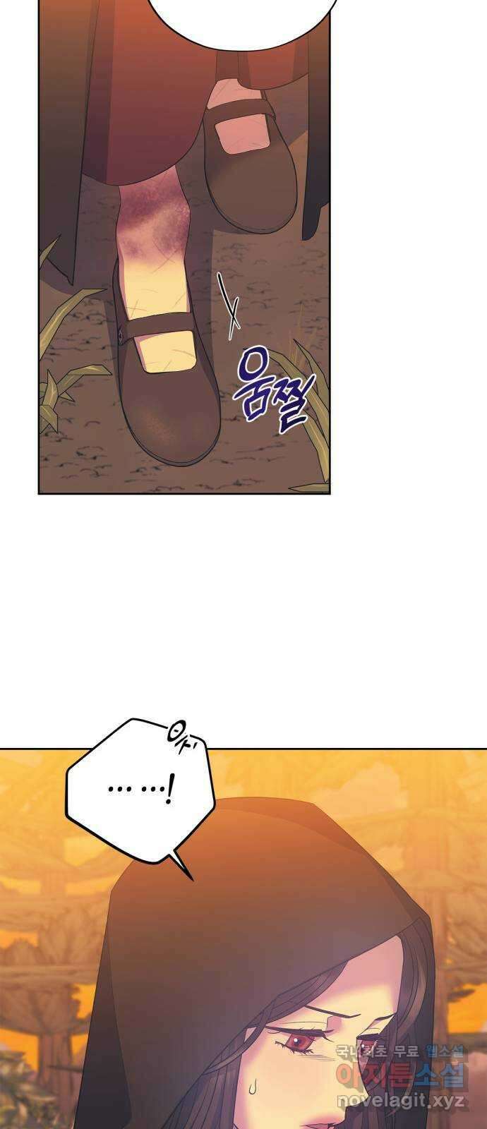 성스러운 그대 이르시길 31화 21