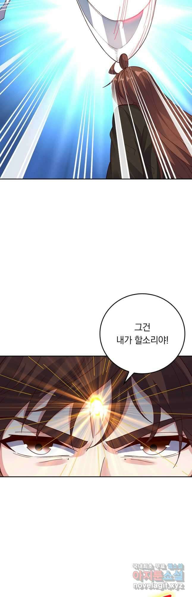선무제존 292화 4
