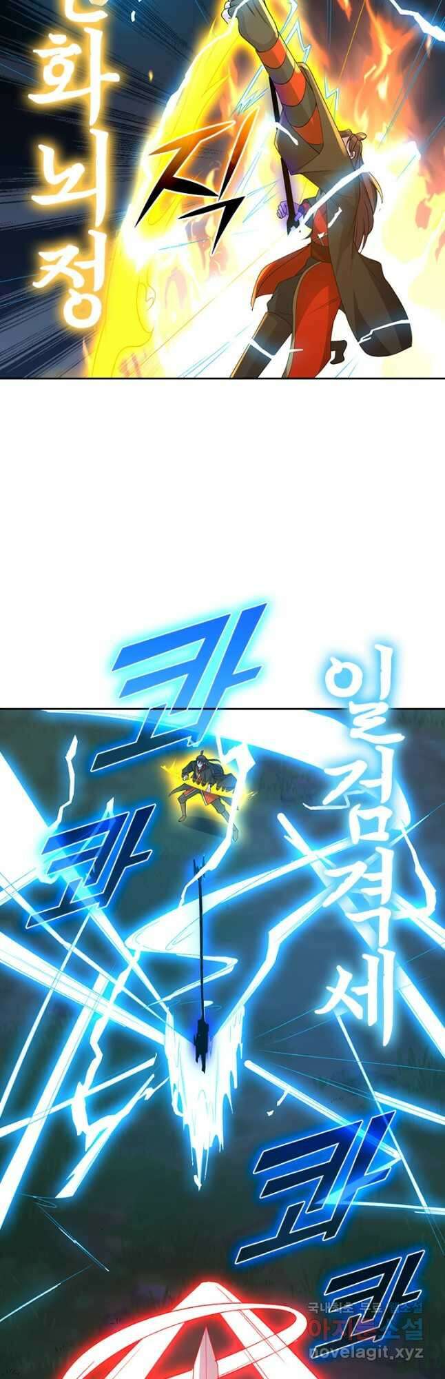 선무제존 292화 28