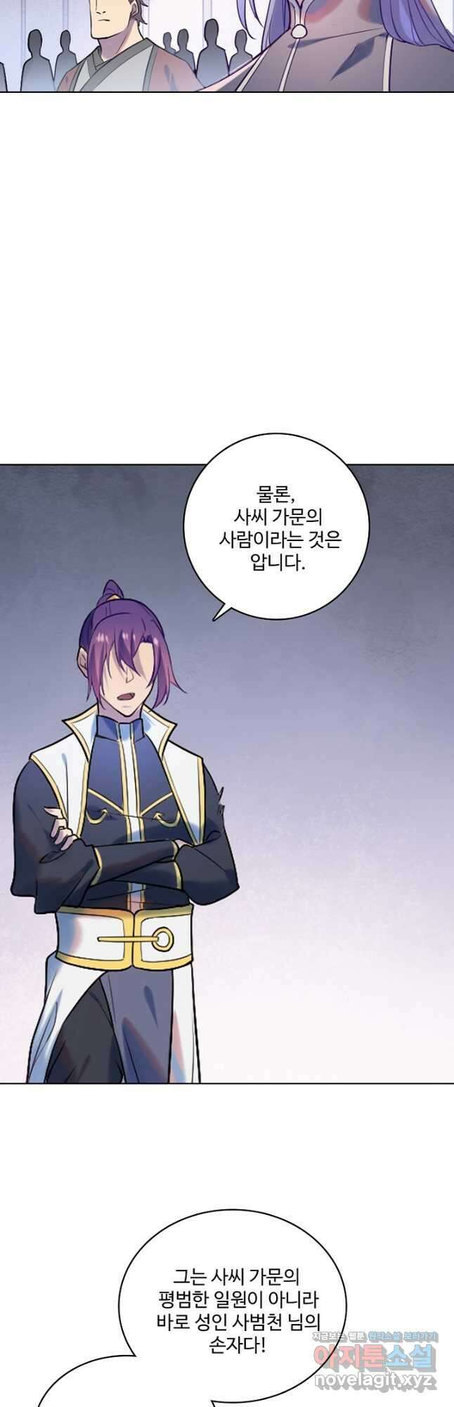 백련성신 907화 22