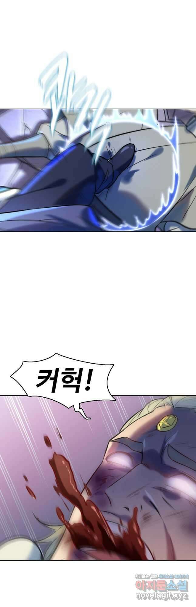 백련성신 907화 33
