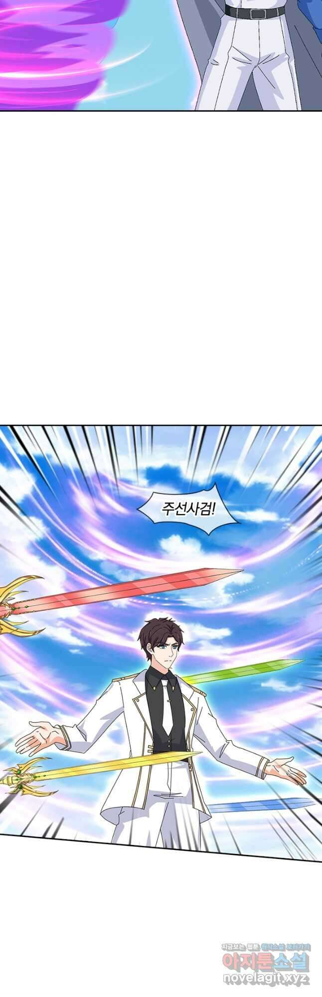 제왕의 귀환 163화 6