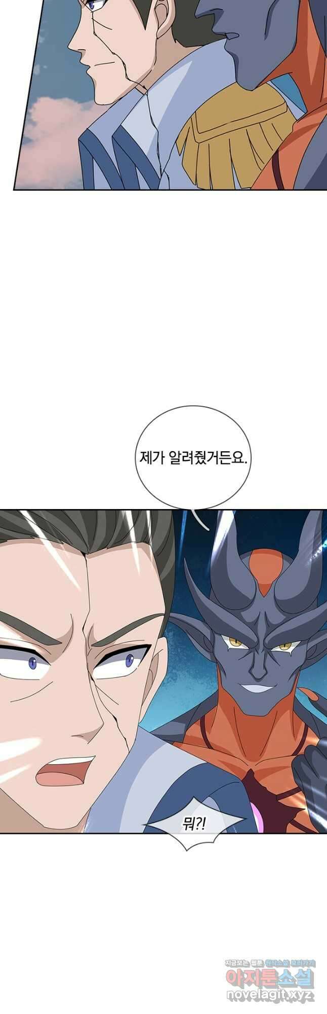 제왕의 귀환 163화 18