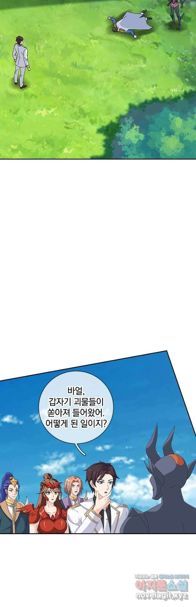 제왕의 귀환 163화 20