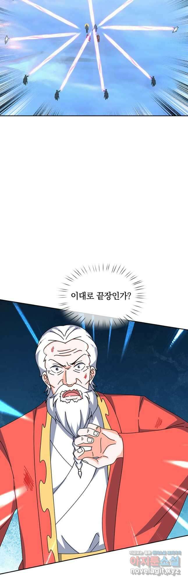 제왕의 귀환 163화 37