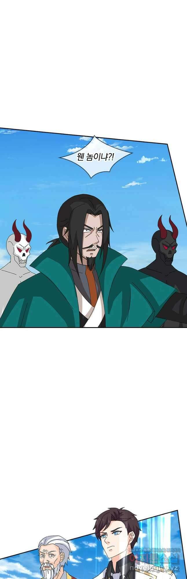 제왕의 귀환 163화 39