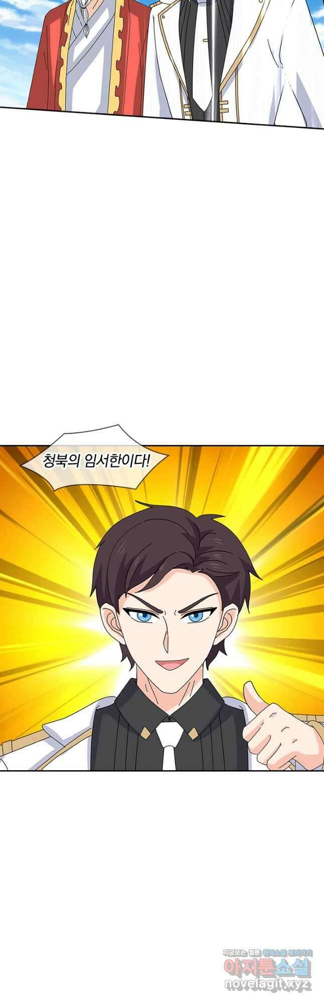 제왕의 귀환 163화 40
