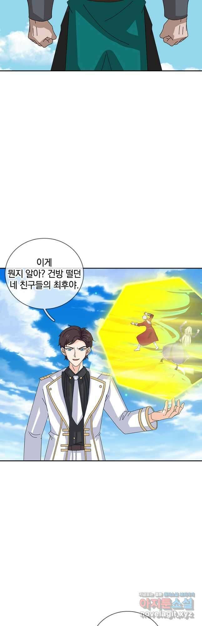 제왕의 귀환 163화 42