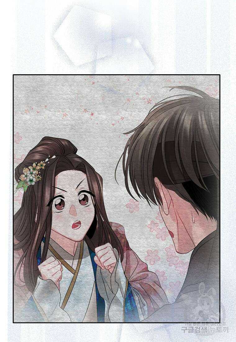 춘풍난만 36화 6