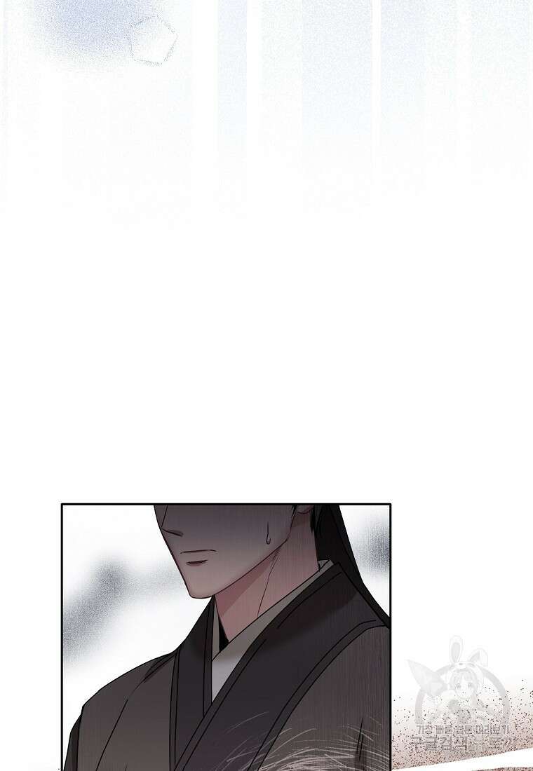춘풍난만 36화 8