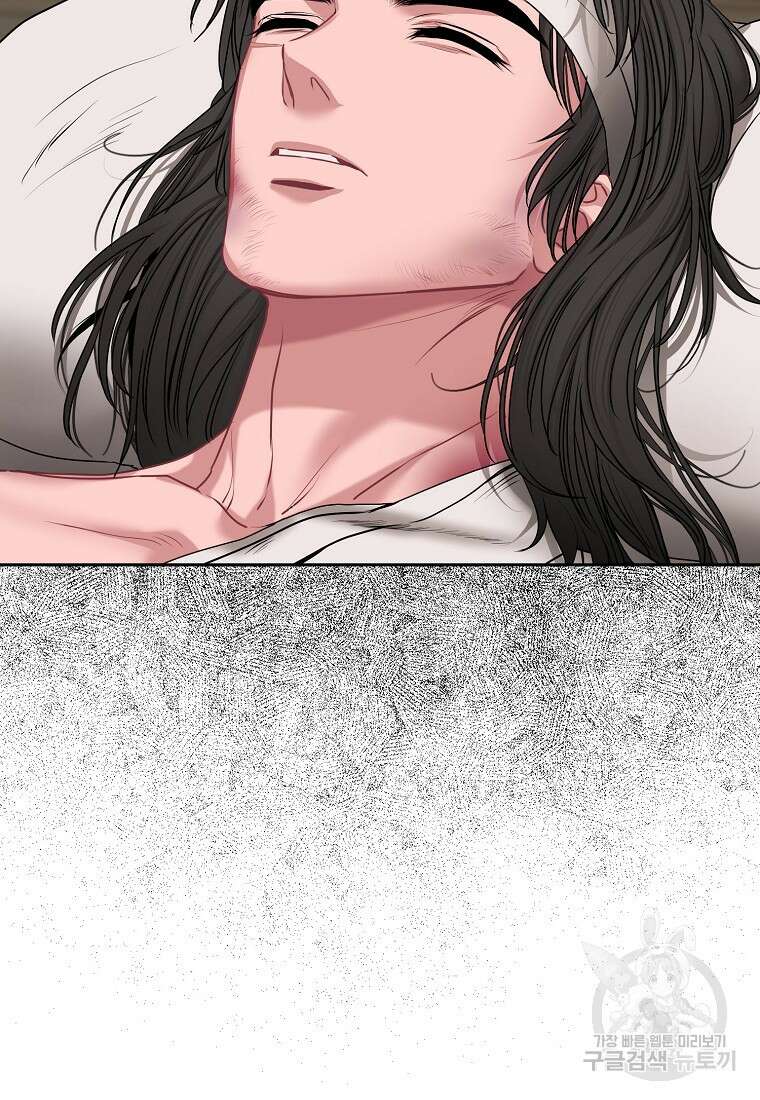춘풍난만 36화 18