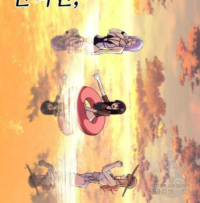 수요웹툰의 나강림 110화 23