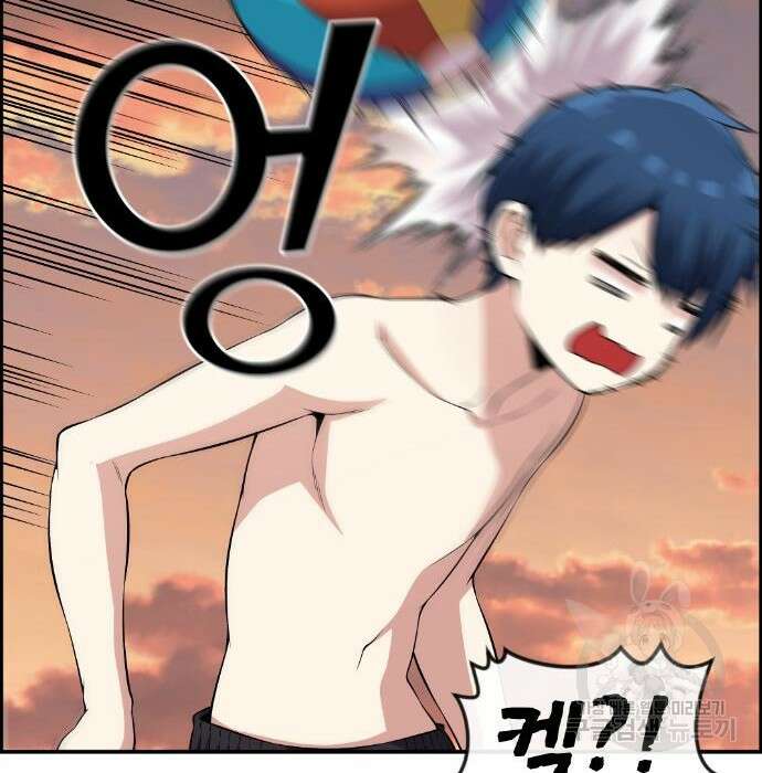 수요웹툰의 나강림 110화 29