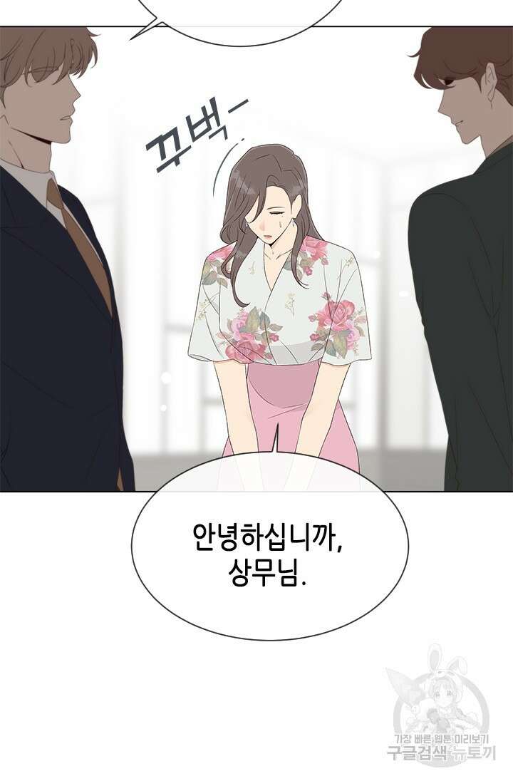 여자인 걸 왜 모르지 38화 16
