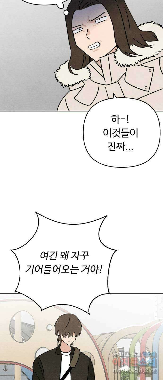 겨울특강 27화 11