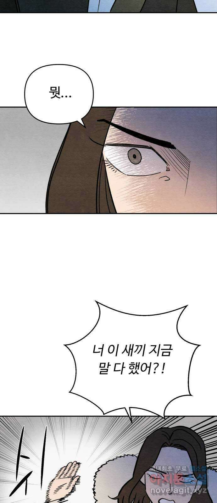 겨울특강 27화 15