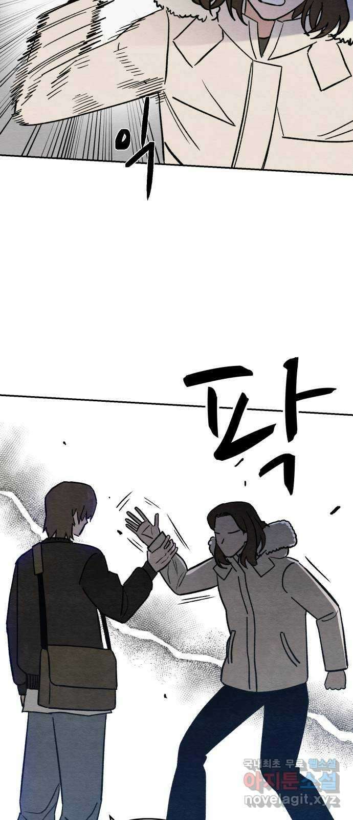 겨울특강 27화 16