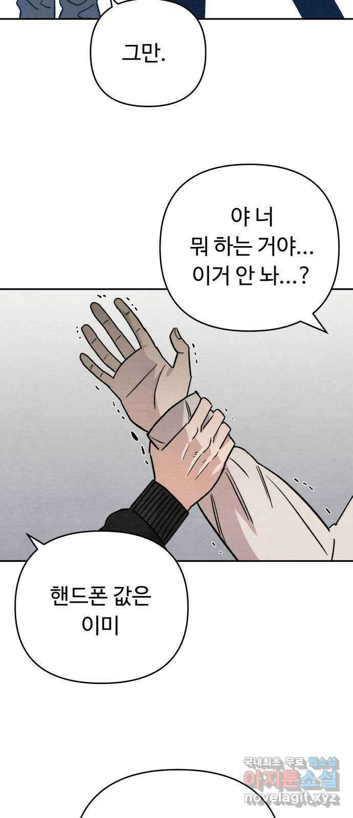 겨울특강 27화 17