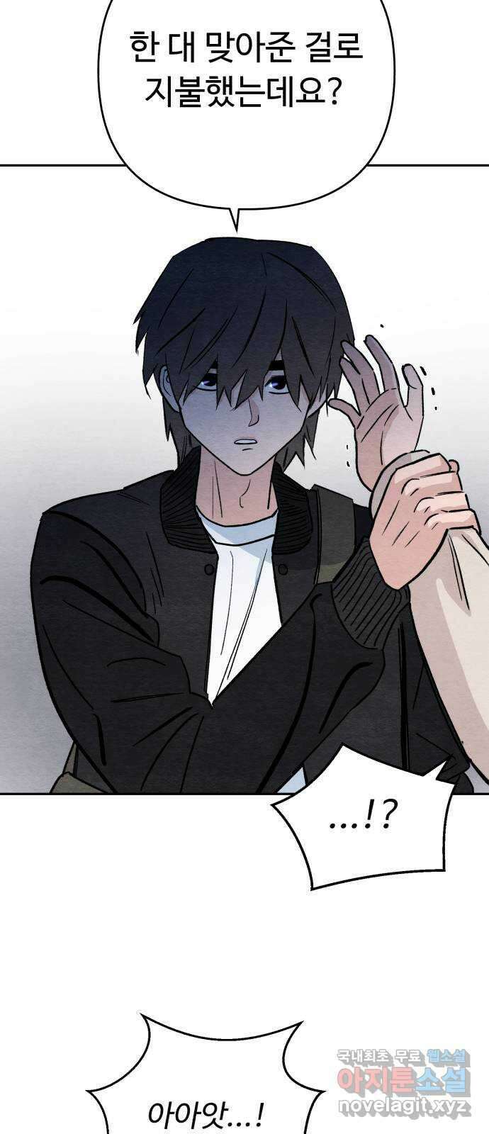 겨울특강 27화 18
