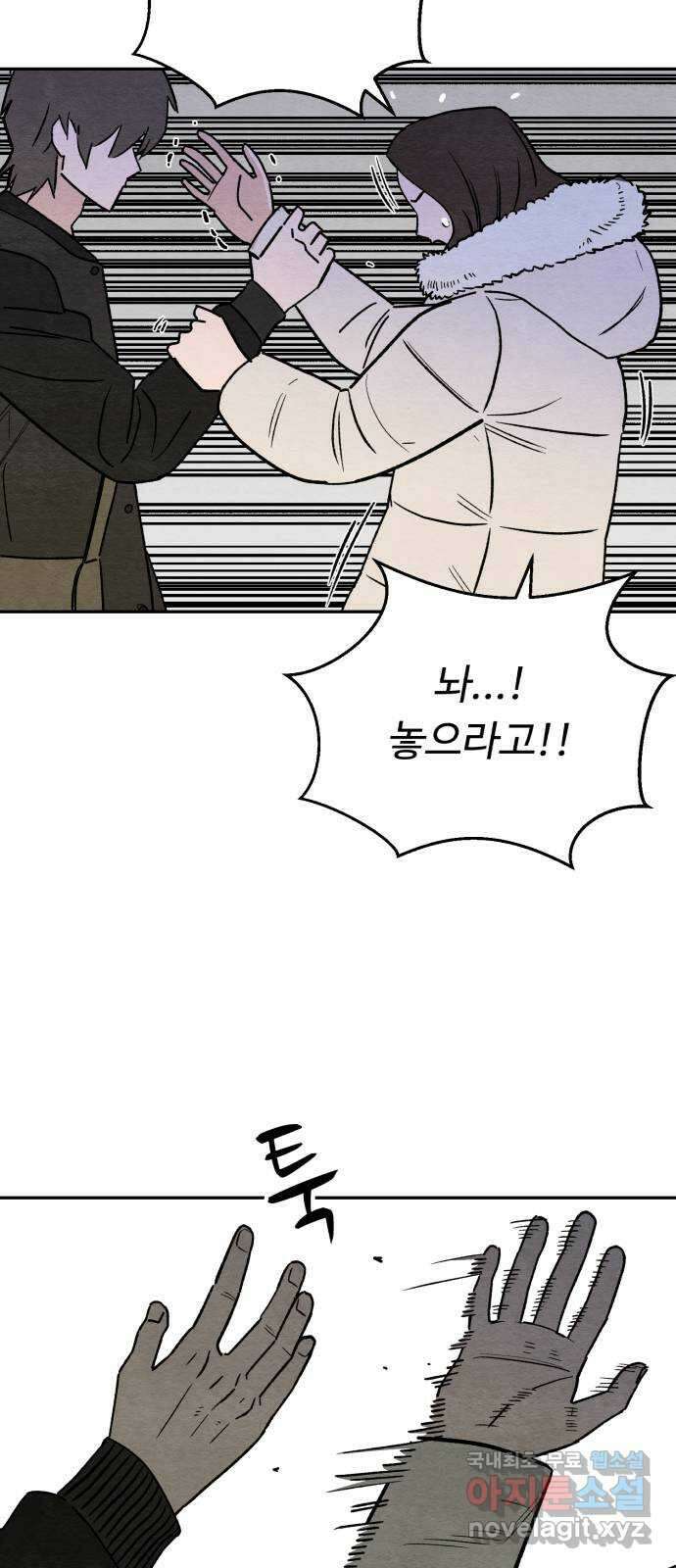 겨울특강 27화 19