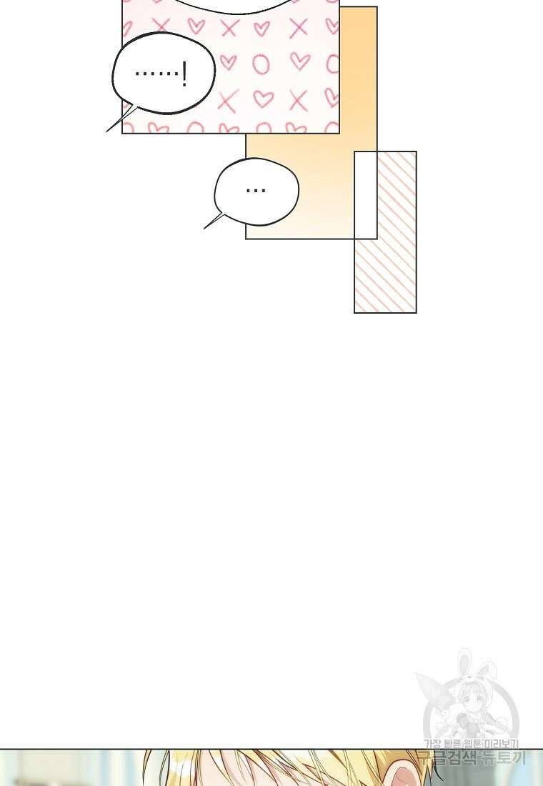 남편을 고를 때는 신중하게 9화 31
