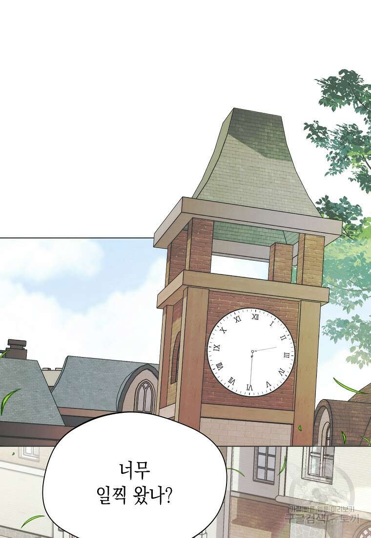 남편을 고를 때는 신중하게 9화 36