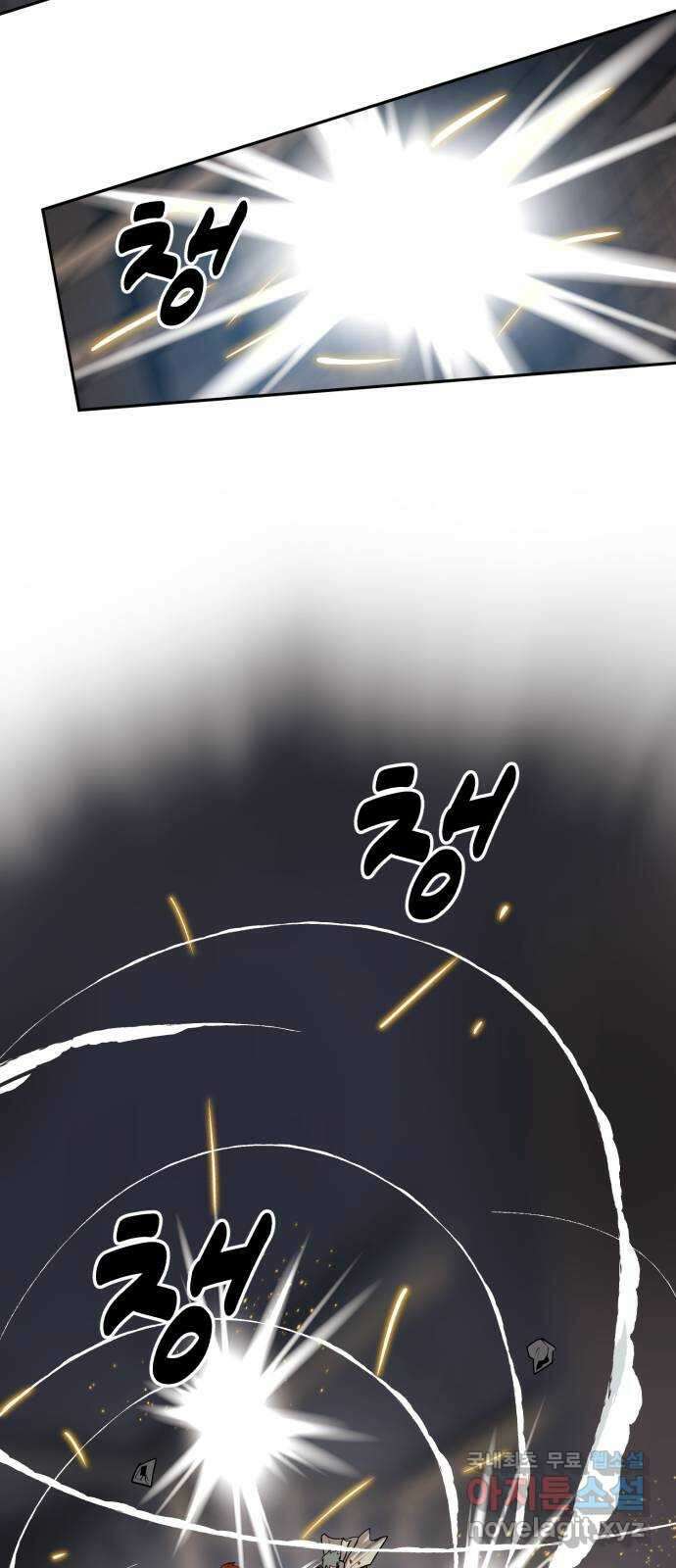 소년 검사 75화 2