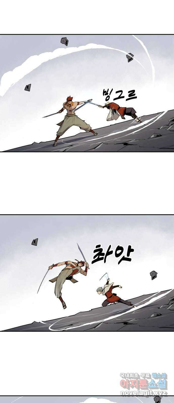 소년 검사 75화 5
