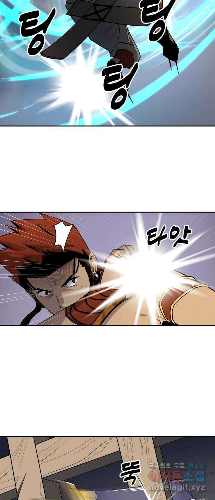 소년 검사 75화 8