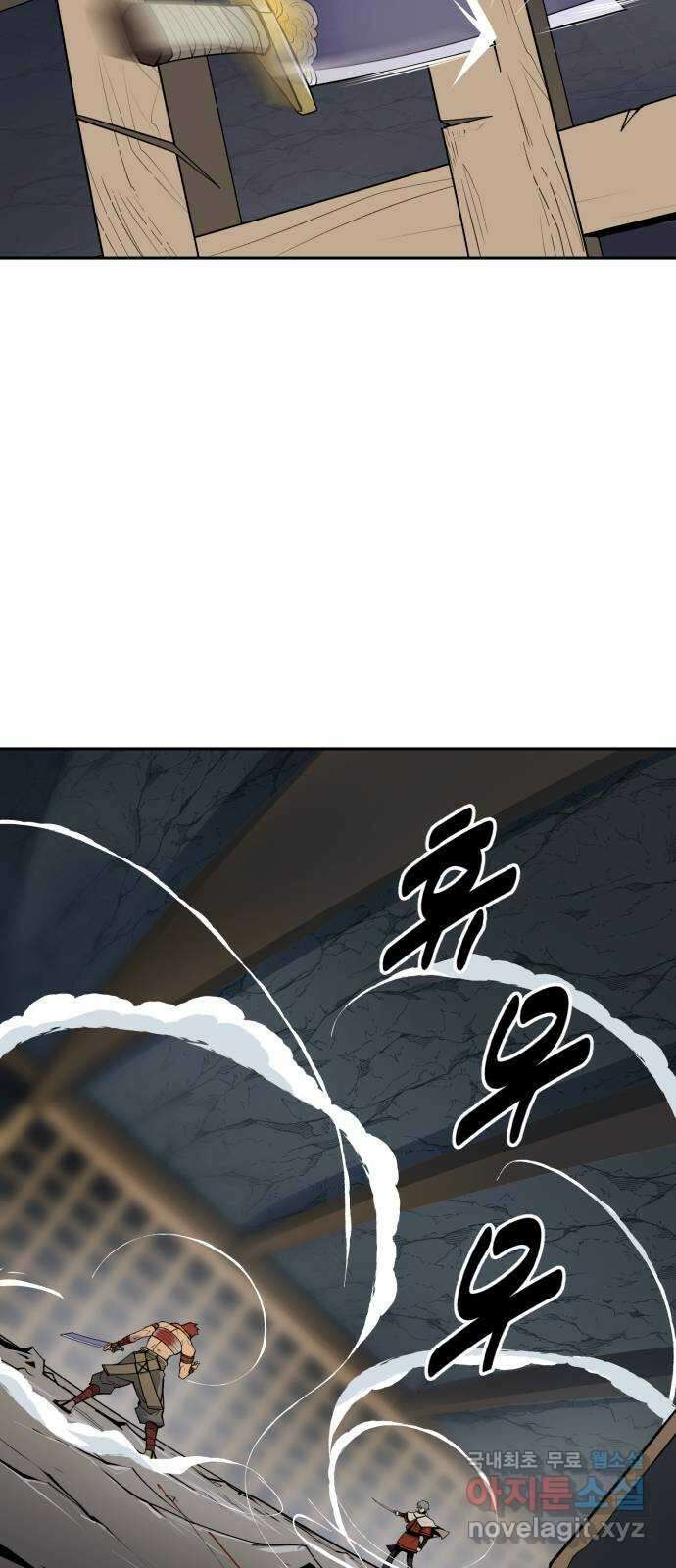 소년 검사 75화 9