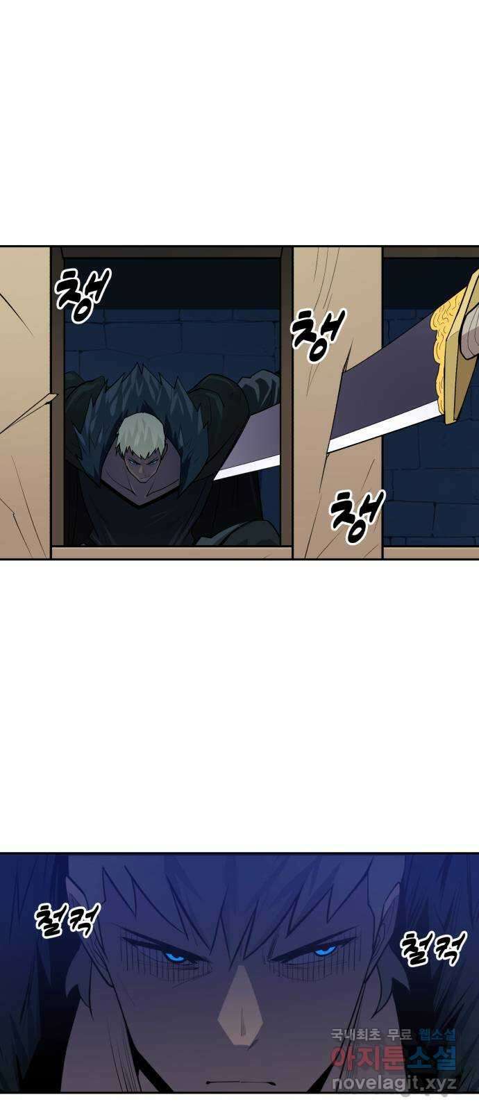 소년 검사 75화 13