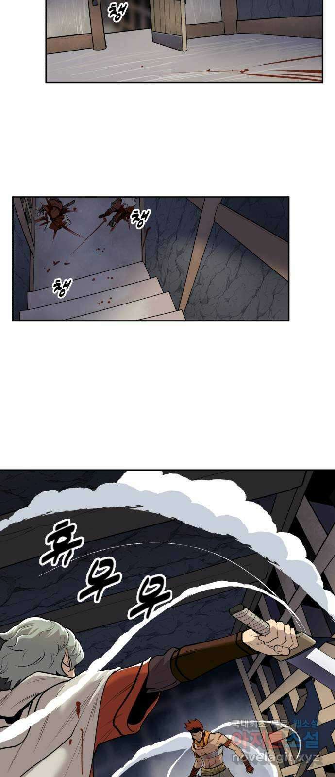 소년 검사 75화 16