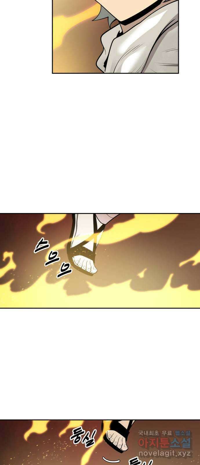 소년 검사 75화 41