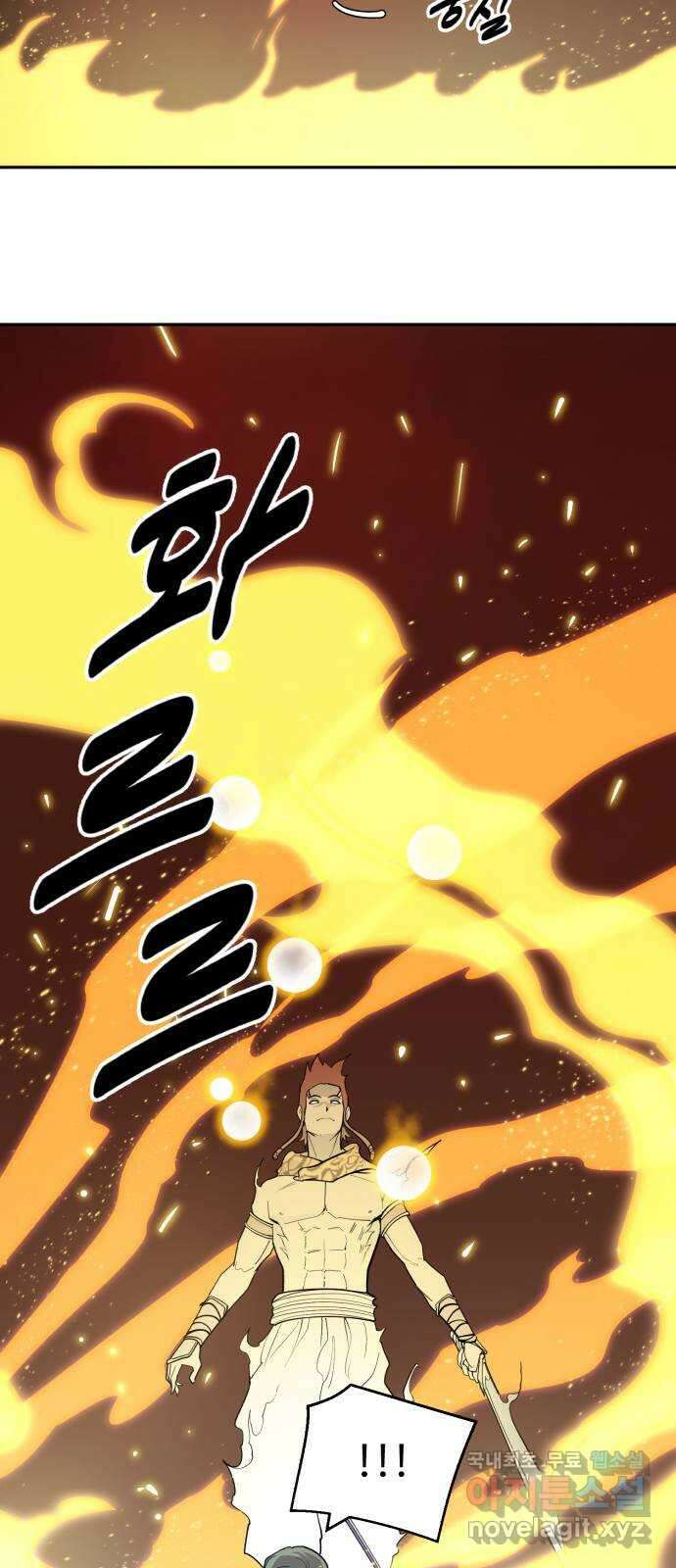 소년 검사 75화 42