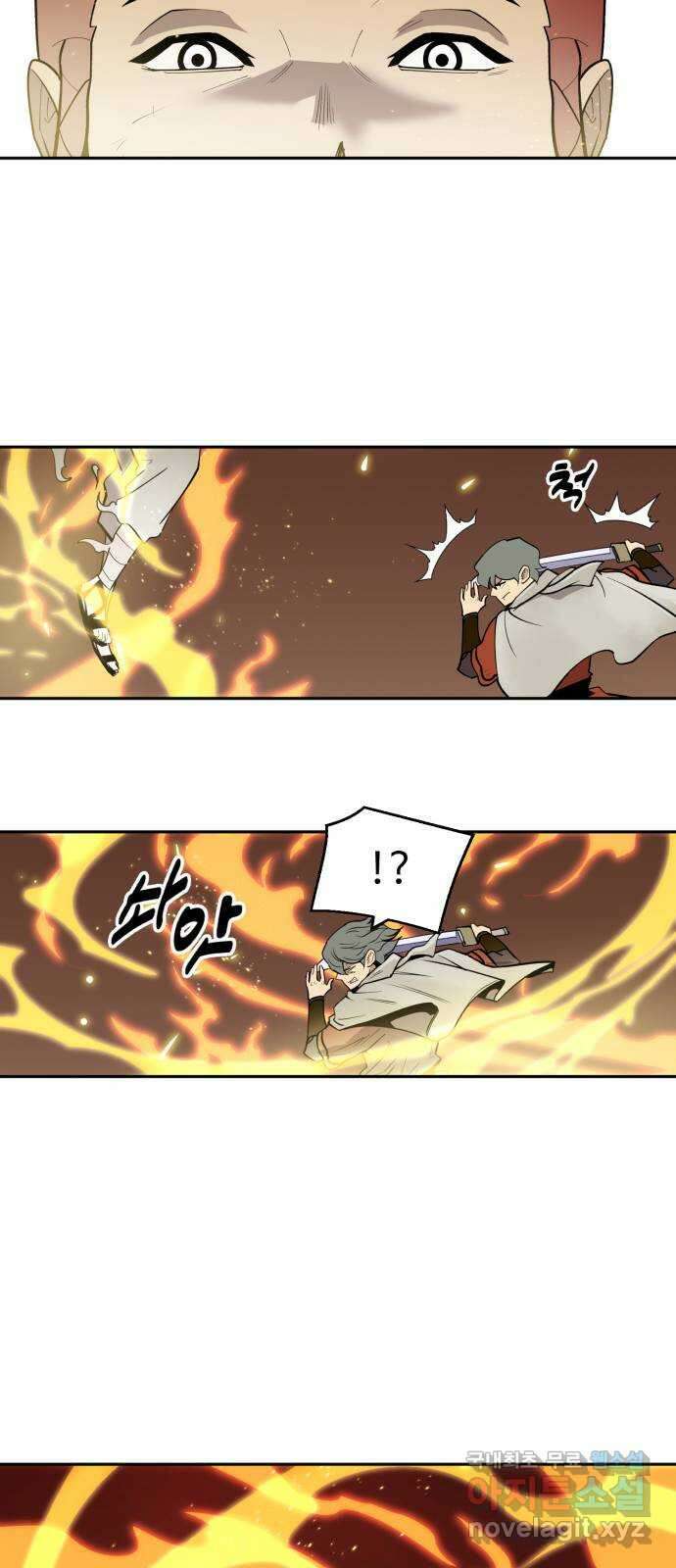 소년 검사 75화 46