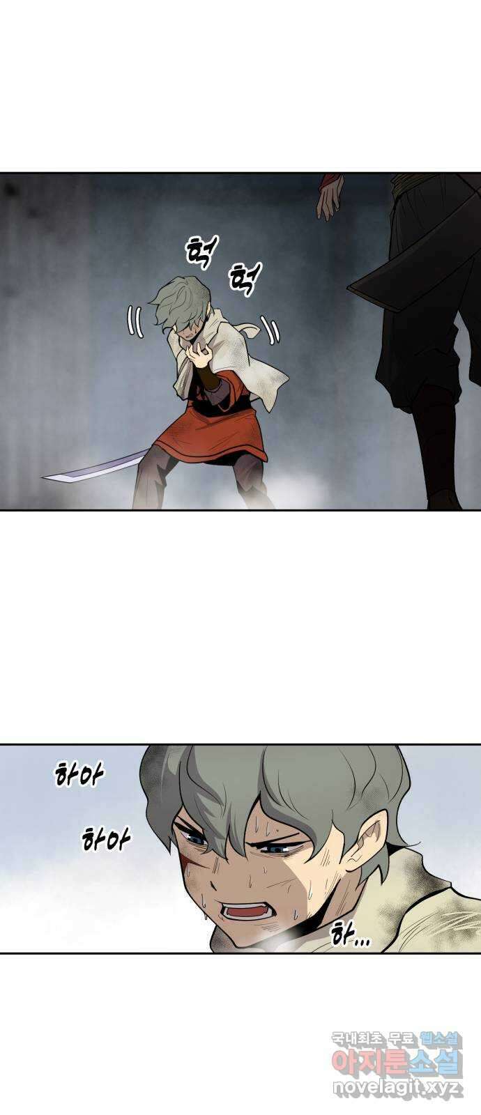 소년 검사 75화 56