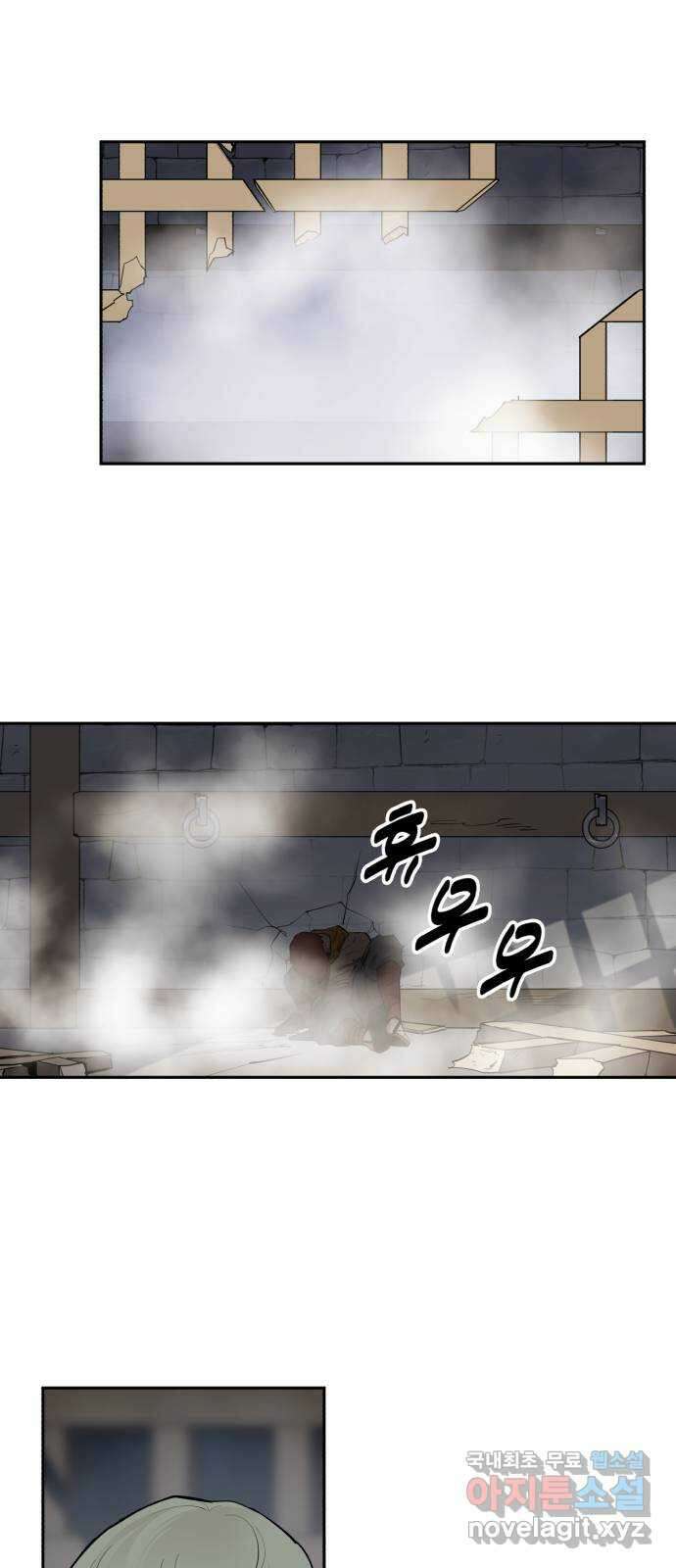소년 검사 75화 58