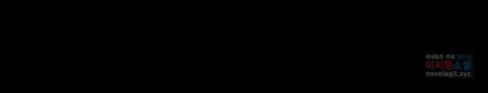 소년 검사 75화 70