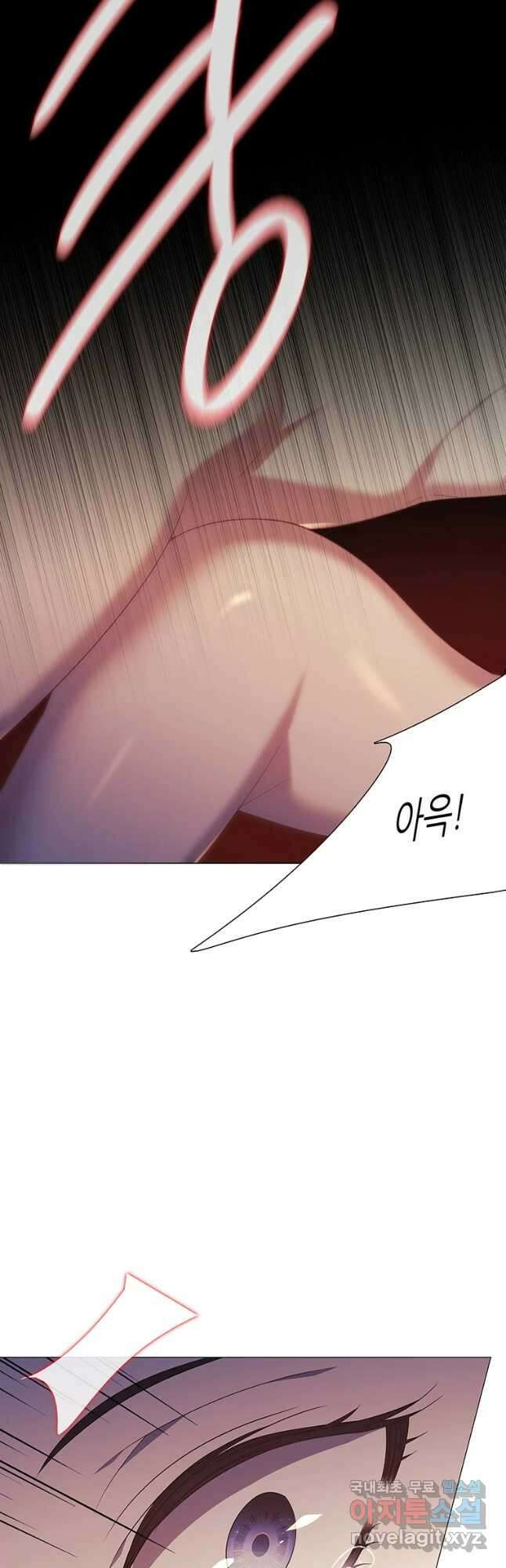 구애, 여우를 홀리다 33화 9