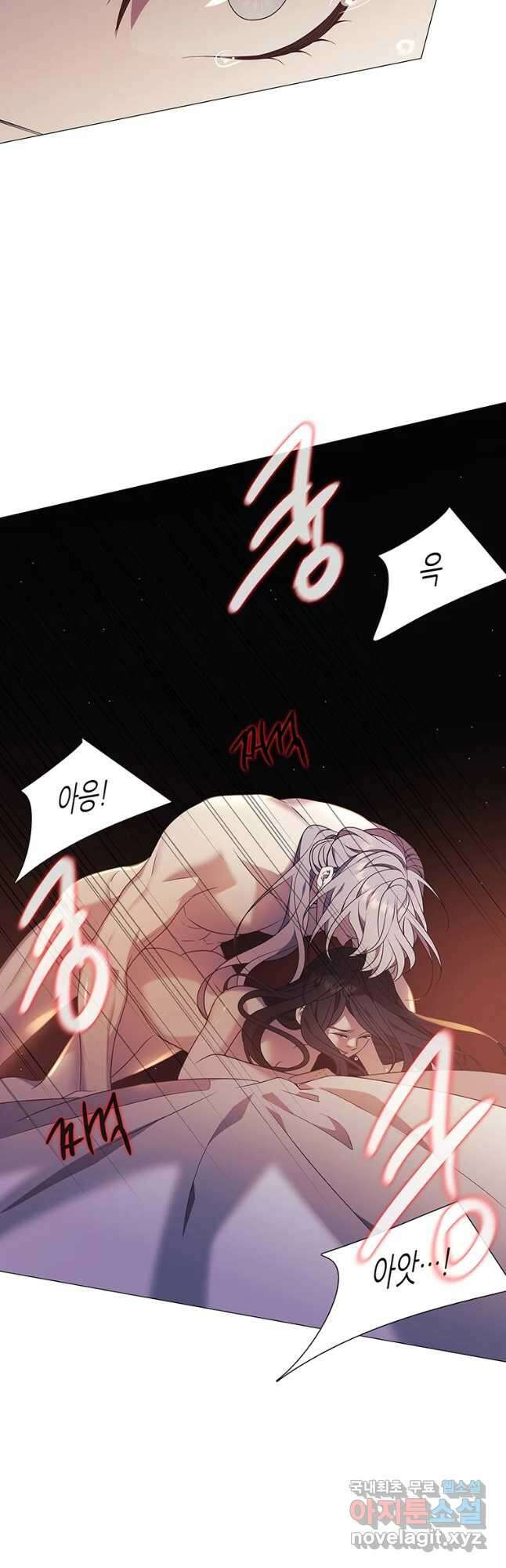 구애, 여우를 홀리다 33화 10