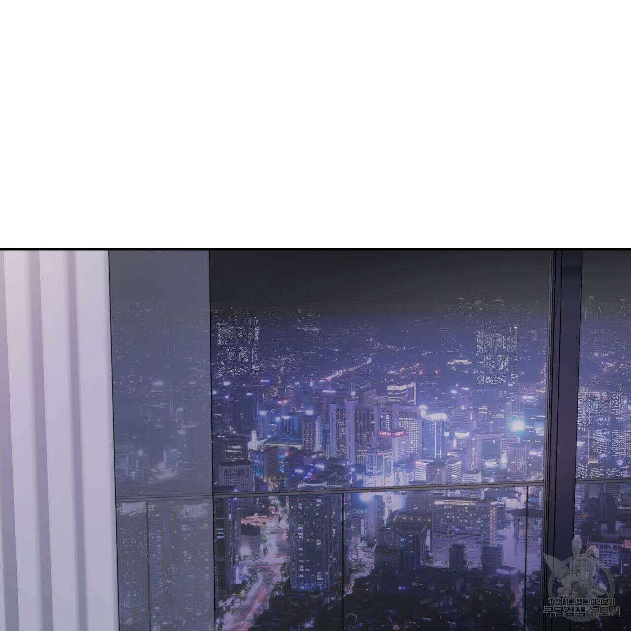 토요일의 주인님 8화 14