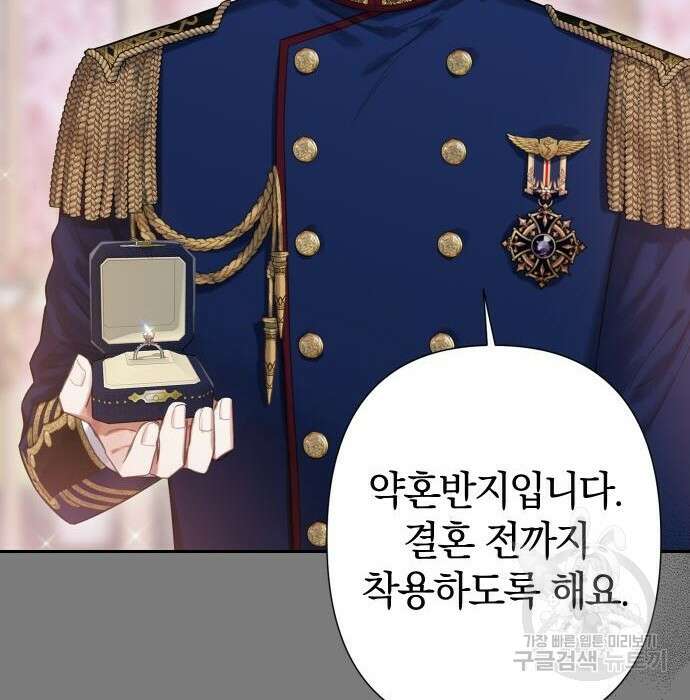 바스티안 24화 16