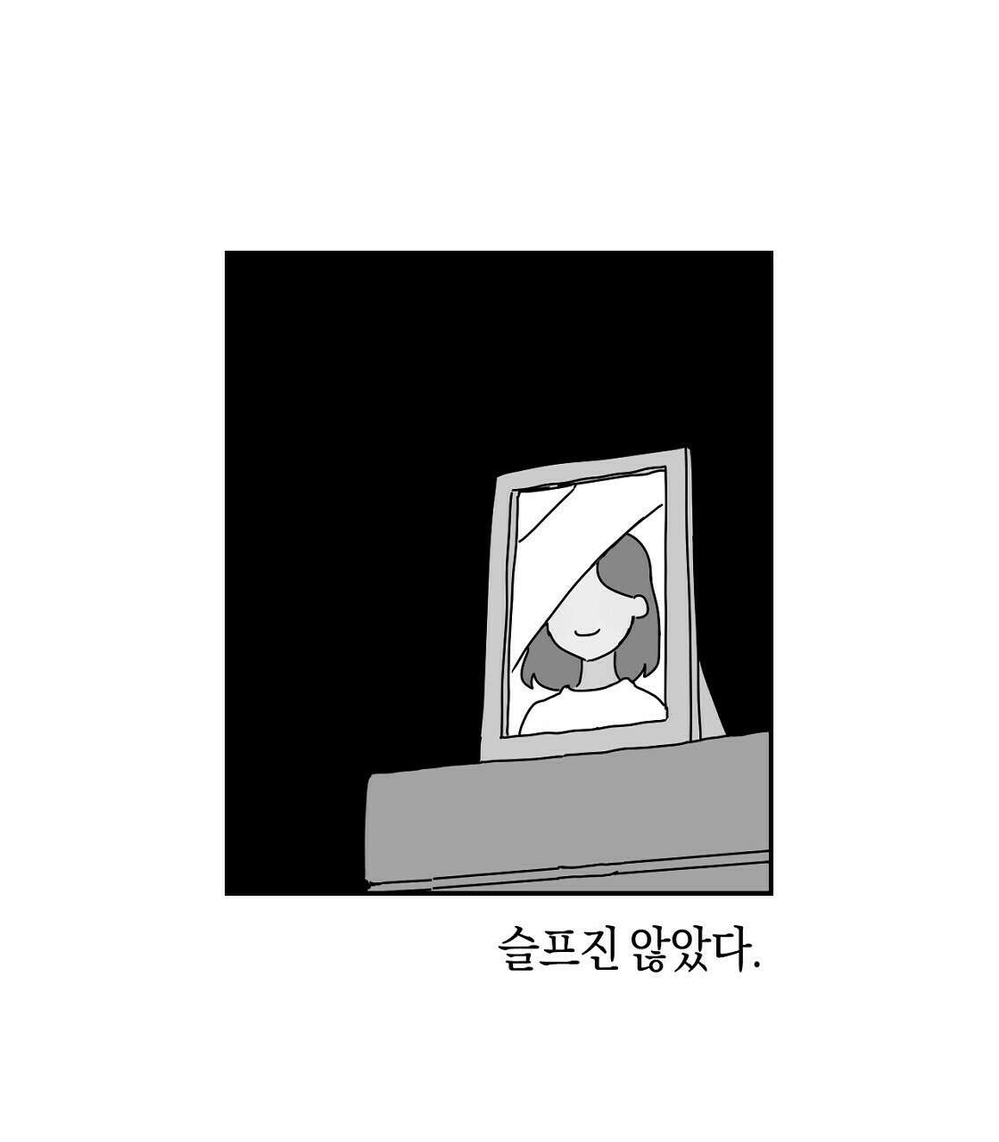 축제는 이미 시작되었다 12화 25
