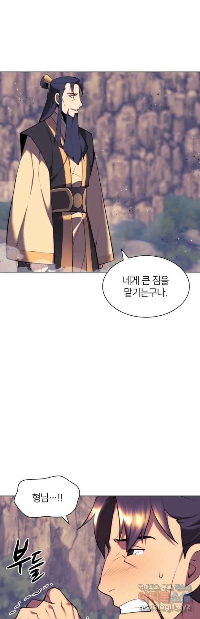 학사검전 68화 5