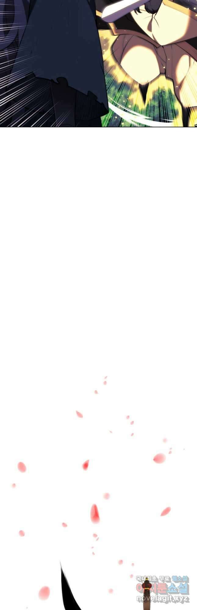 학사검전 68화 11