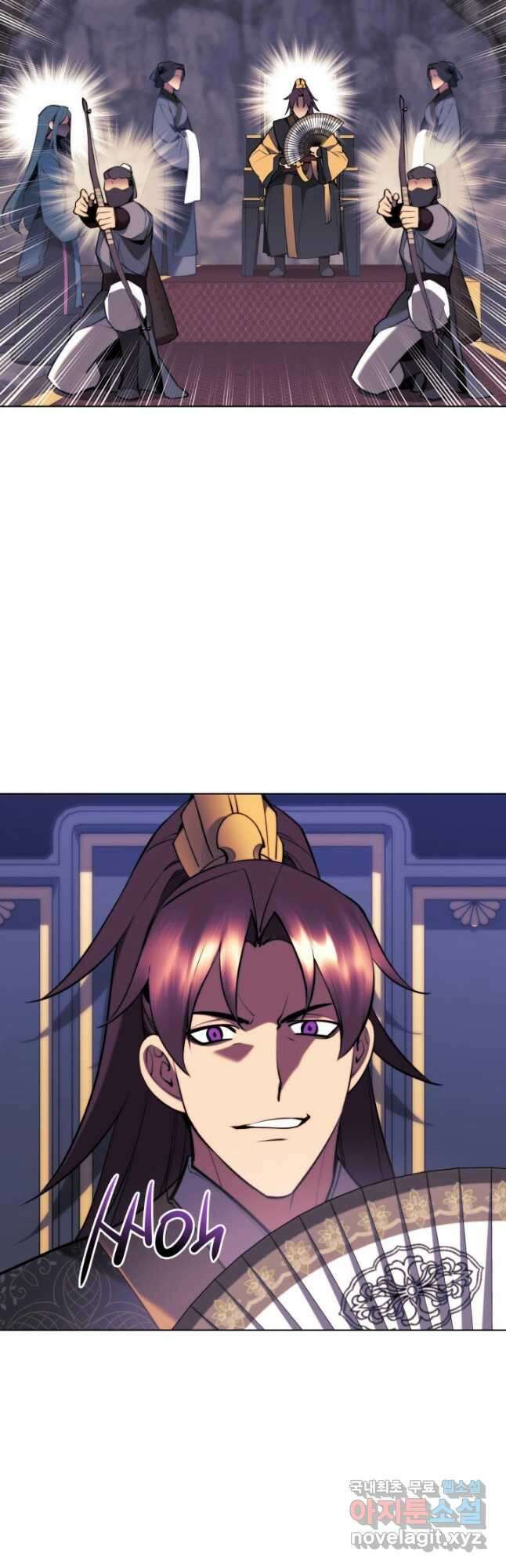 학사검전 68화 17
