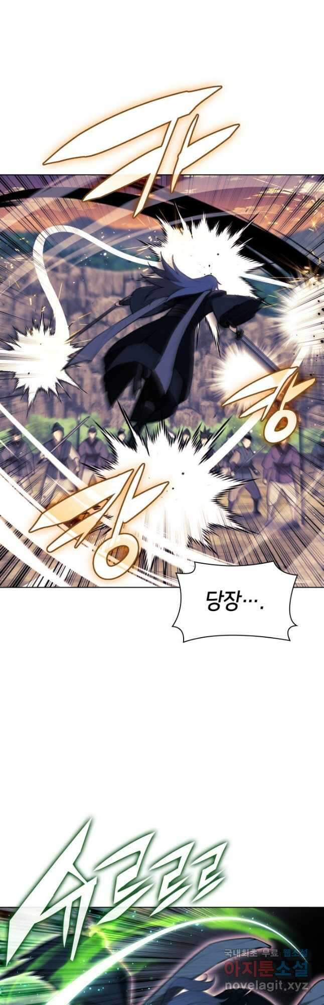 학사검전 68화 18